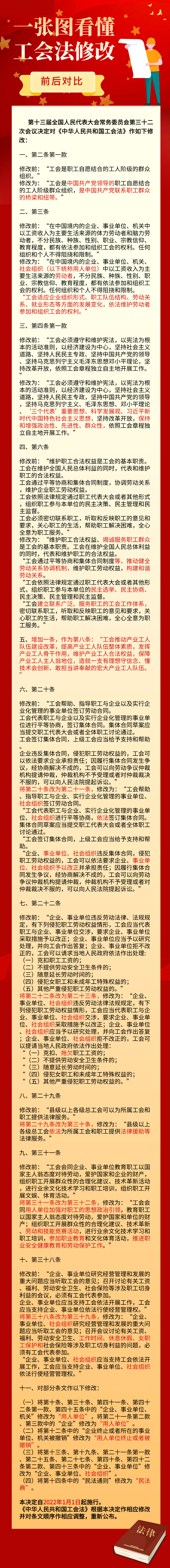 微信圖片_20220316094006_副本.jpg